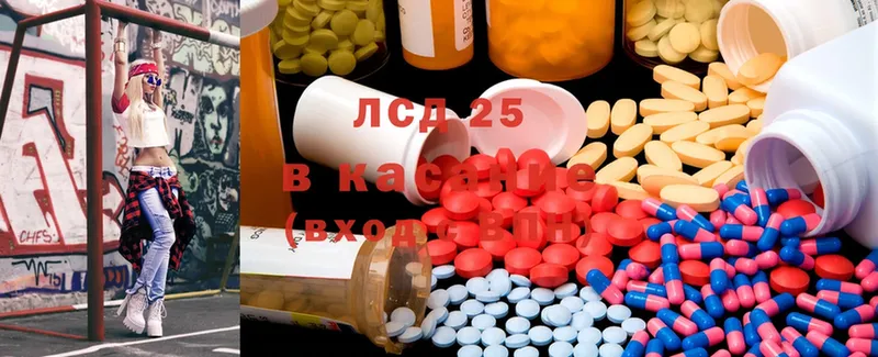 ОМГ ОМГ вход  Тавда  Лсд 25 экстази ecstasy 