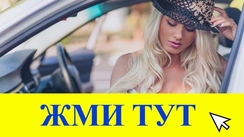 Купить наркотики в Тавде